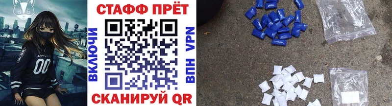 Магазин наркотиков Звенигород Alpha-PVP  Меф мяу мяу  Галлюциногенные грибы  КОКАИН 