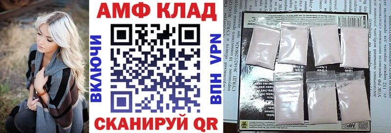 даркнет Telegram  Звенигород  Amphetamine 97%  сколько стоит 