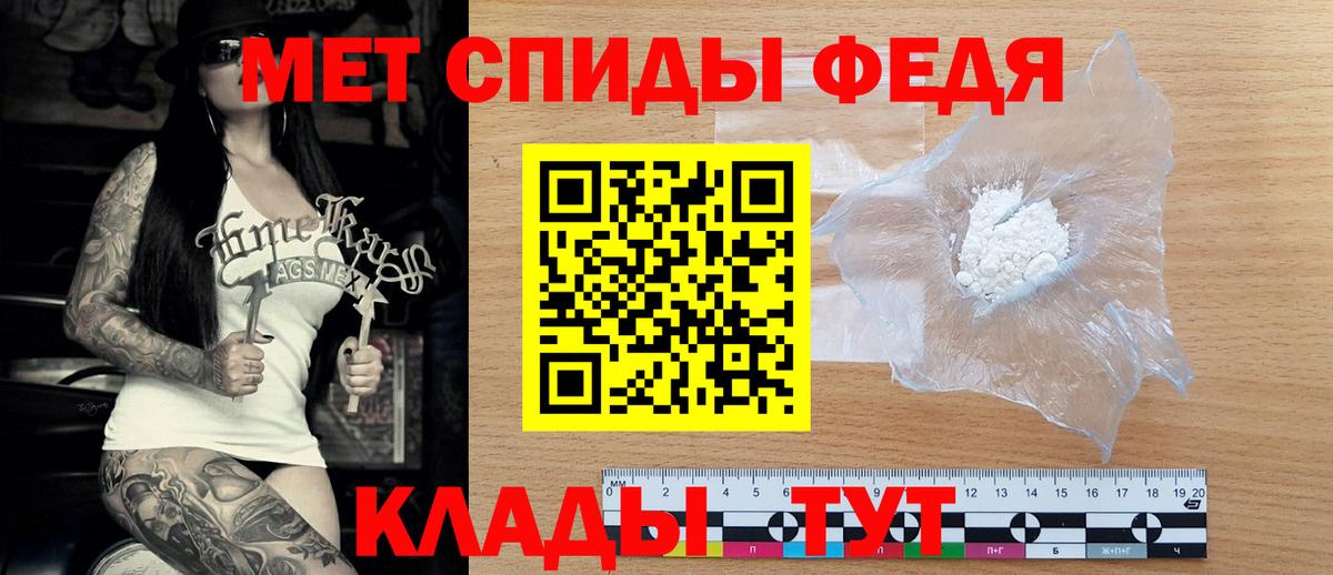 АМФЕТАМИН  Вход с VPN  Звенигород  Амфетамин Розовый 