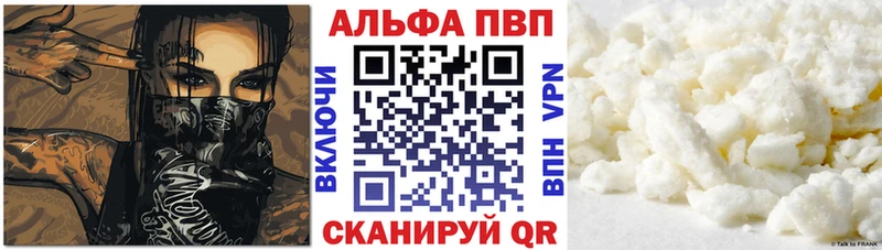 сайты даркнета как зайти  купить наркотики сайты  Звенигород  Alpha-PVP крисы CK  KRAKEN зеркало 