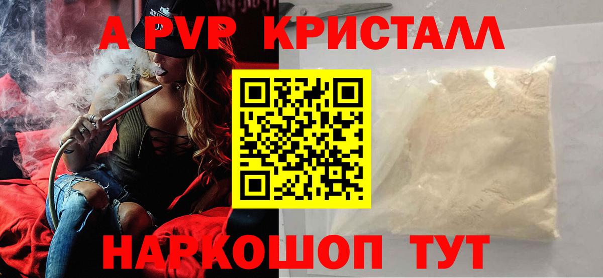 Марки  Вейп ТГК  Вход с VPN  МДМА  Ляпка  Звенигород  МЕФ  МАРИХУАНА 