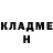 Метадон белоснежный Jacob Laine