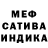 МЕТАДОН кристалл Hanna Norman
