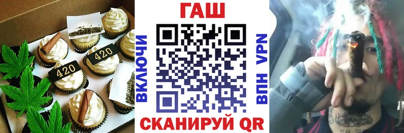 Еда ТГК конопля  Звенигород 