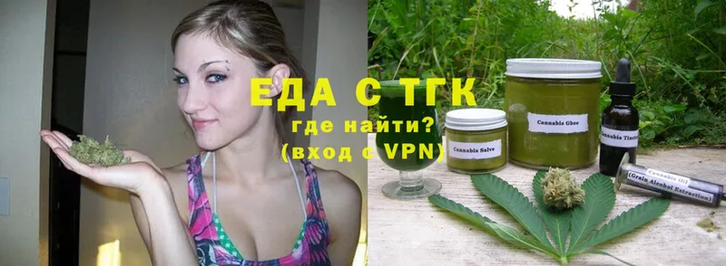 kraken как войти  Звенигород  Cannafood марихуана  где купить наркоту 