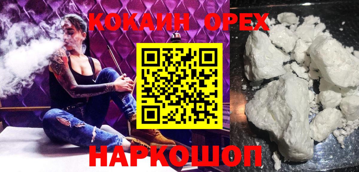 Псилоцибиновые грибы Звенигород