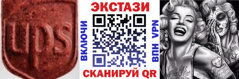 Ecstasy XTC  Звенигород 