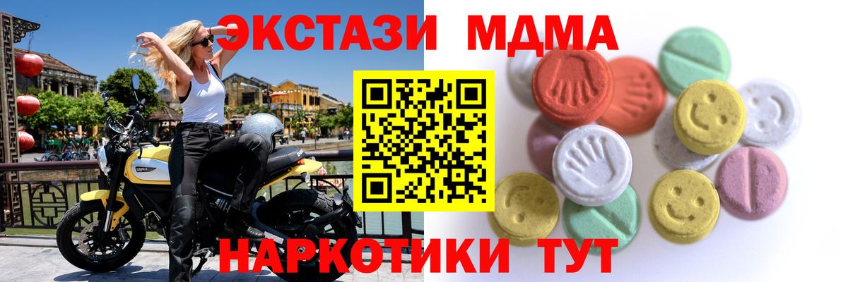 ЭКСТАЗИ Дубай Звенигород