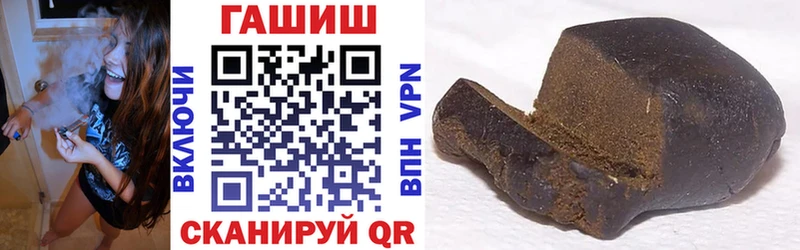 Гашиш ice o lator Звенигород