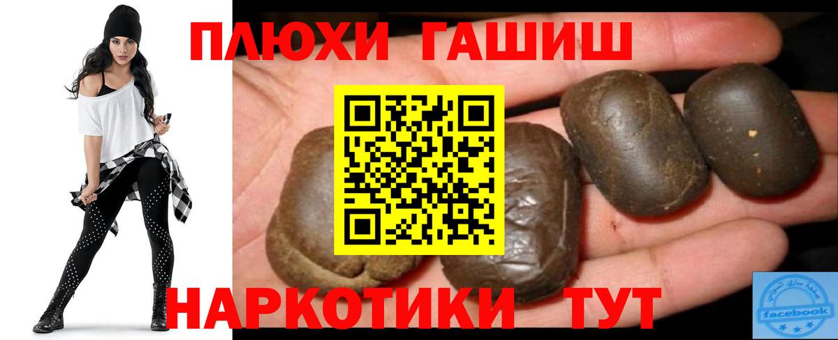 Гашиш Cannabis  Гашиш убойный  где купить наркоту  Вход с VPN  Звенигород 