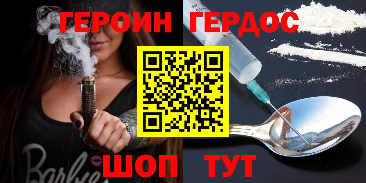 Канабис  Гашиш  Звенигород  Вход с VPN  Меф МЯУ МЯУ  Мефедрон   APVP СК кристаллы 