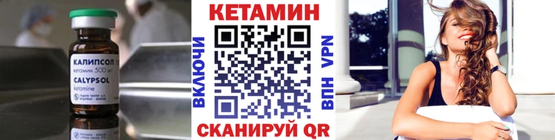 блэк спрут ссылка  дарнет шоп  Звенигород  КЕТАМИН ketamine 