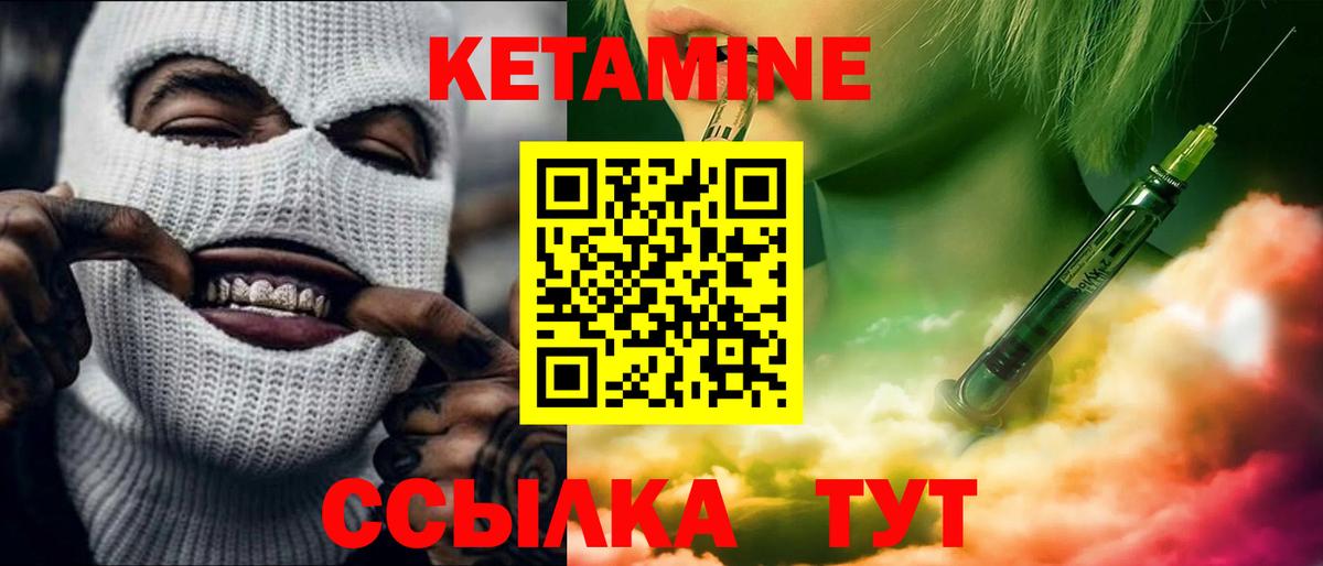 Звенигород  блэк спрут ССЫЛКА  Вход с VPN  КЕТАМИН VHQ 