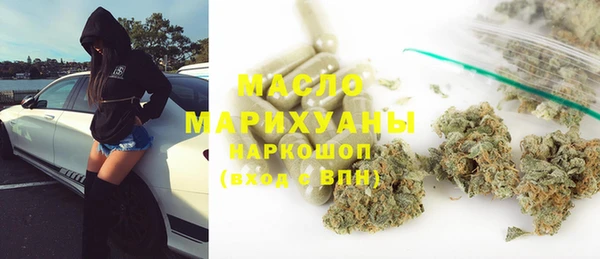 метамфетамин Лихославль