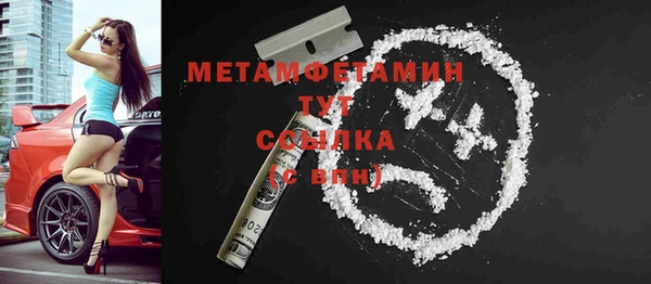 метамфетамин Лихославль