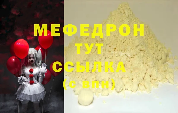 MDMA Premium VHQ Липки