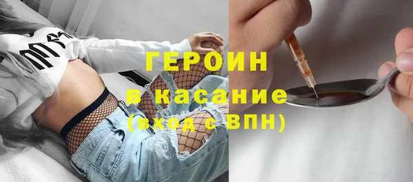 метамфетамин Лихославль
