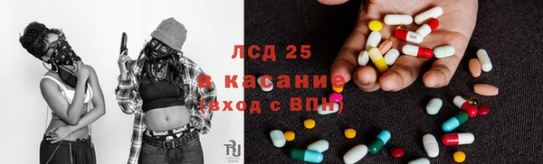 метамфетамин Лихославль