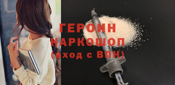 метамфетамин Лихославль