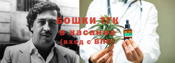 метамфетамин Лихославль