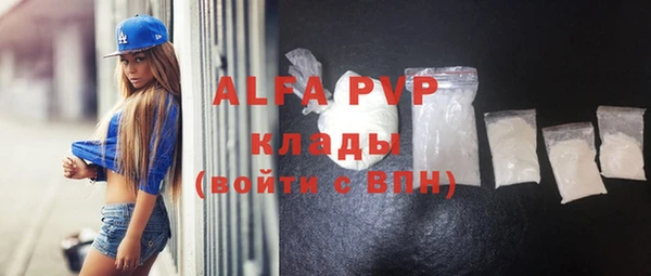 MDMA Premium VHQ Липки
