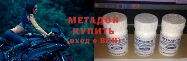 метамфетамин Лихославль