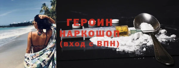 метамфетамин Лихославль