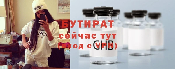 стафф Семёнов