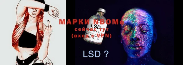 крисы Лиски