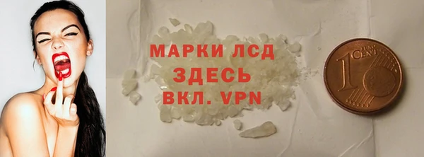 ГАЛЛЮЦИНОГЕННЫЕ ГРИБЫ Сафоново