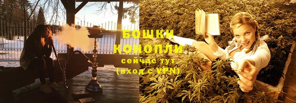 метамфетамин Лихославль