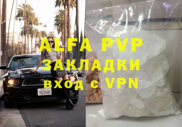 MDMA Premium VHQ Липки