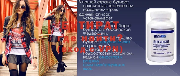 крисы Лиски