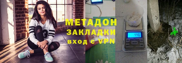 метамфетамин Лихославль