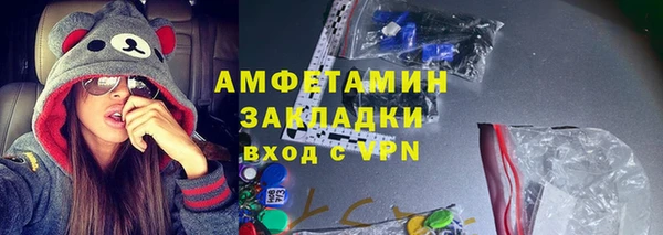 скорость Дедовск