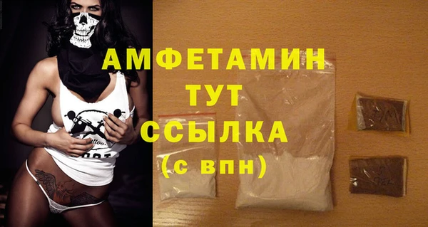 герыч Семилуки