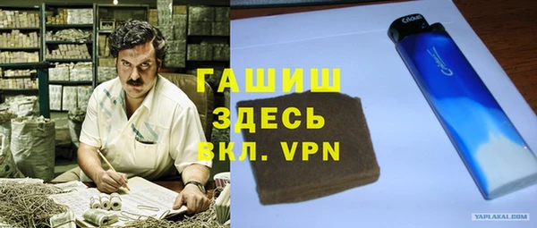 метамфетамин Лихославль