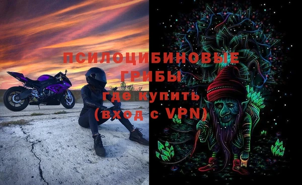 альфа пвп VHQ Волосово