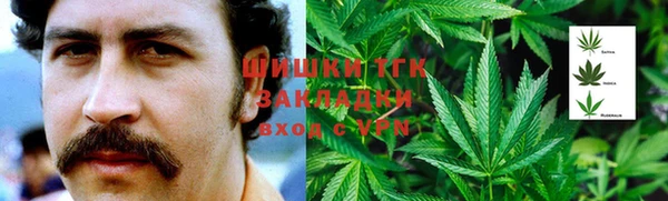метамфетамин Лихославль