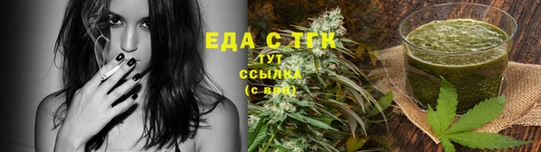 крисы Лиски