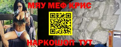 мет Гусь-Хрустальный
