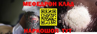 стаф Гусиноозёрск