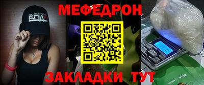 стаф Гусиноозёрск