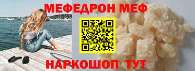 амфетамин Азнакаево