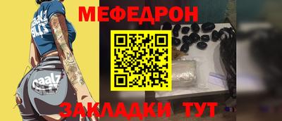 стаф Гусиноозёрск