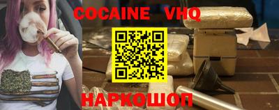 мет Гусь-Хрустальный