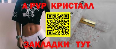 мет Гусь-Хрустальный