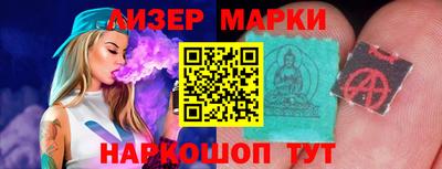стаф Гусиноозёрск