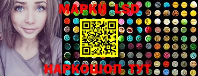 MESCALINE Абакан