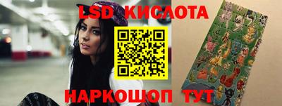 стаф Гусиноозёрск